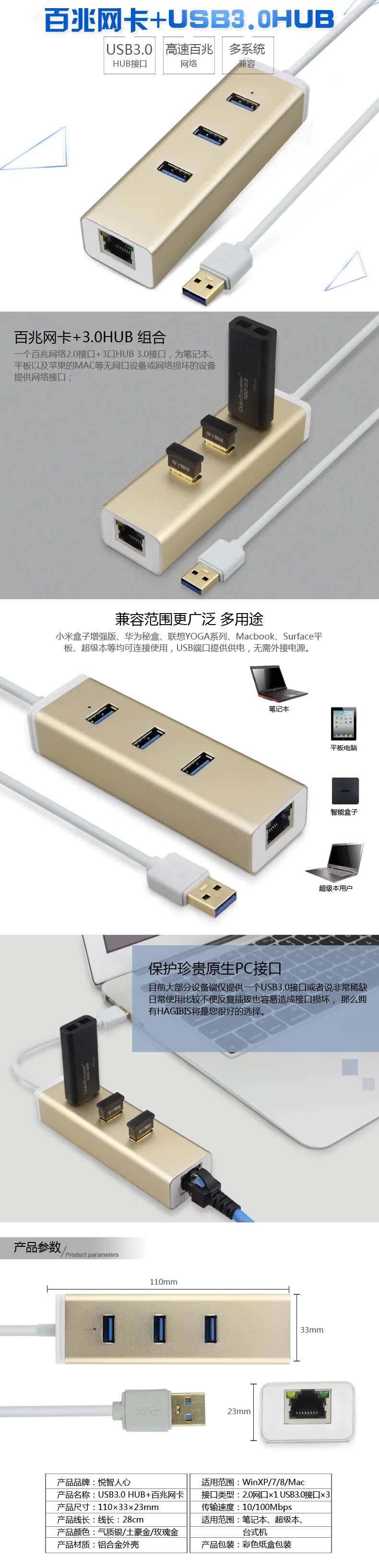 Concentrateur USB - Ref 372414 Image 6