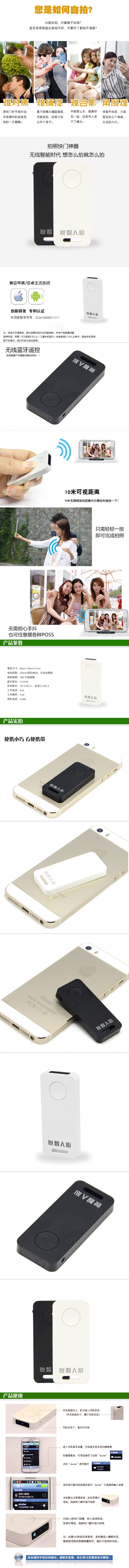 Télécommande pour téléphone portable - Ref 302857 Image 5