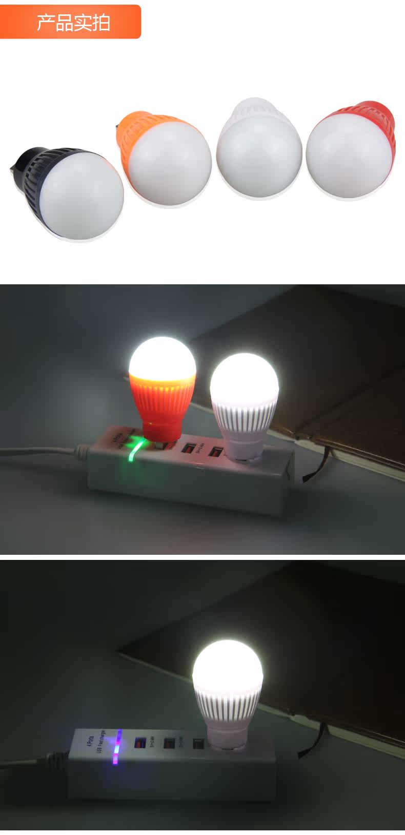 Lampe USB - Ref 376756 Image 9