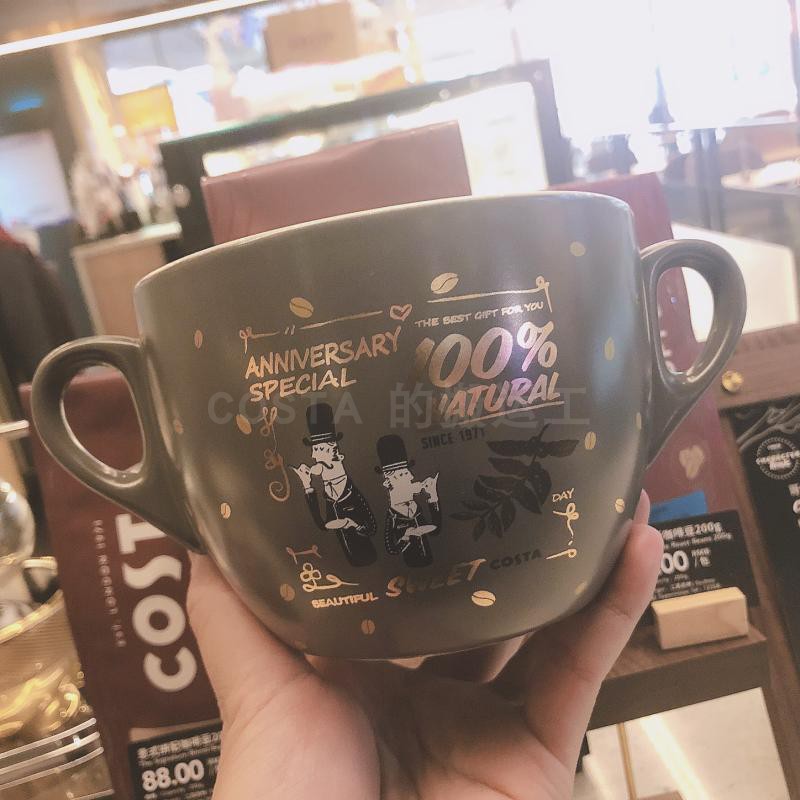 costa binaural mug ceramic mug 50th anniversary commemorative large-capacity home breakfast mug cool black 600ml