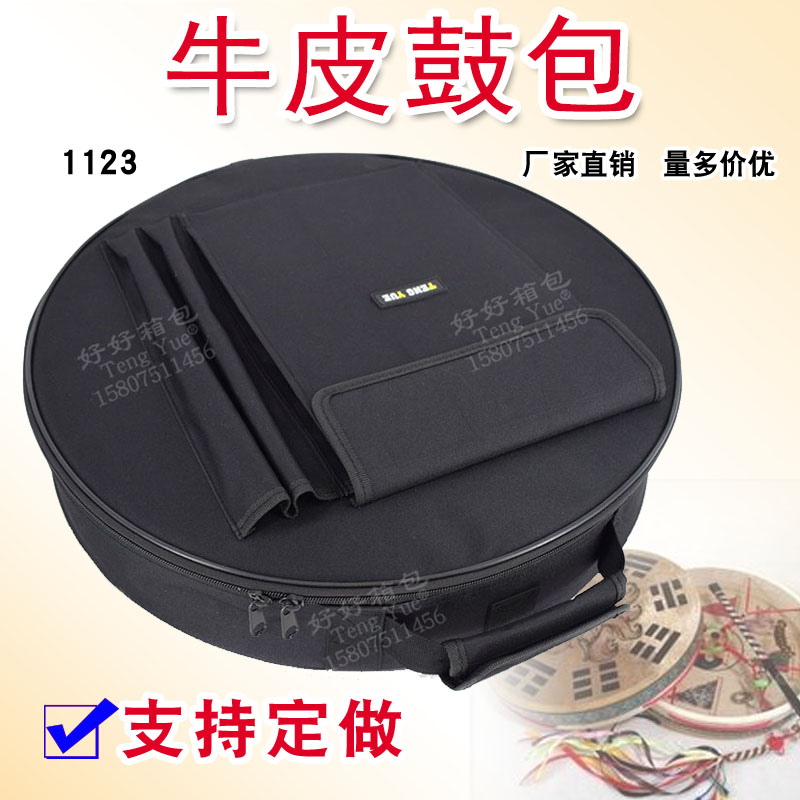 1123 cow leather drum veneum king drum collection bag hand double shoulder rear shoulder bag black round order making