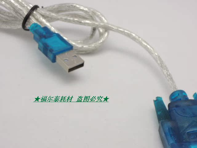 Concentrateur USB - Ref 369015 Image 55