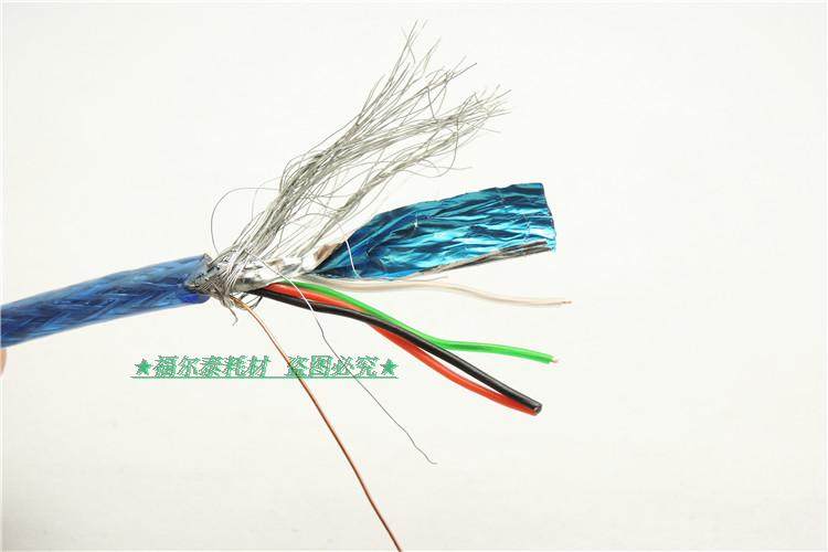 Prolongateur USB - Ref 438000 Image 49