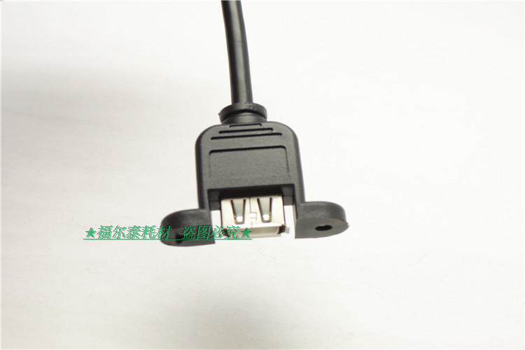 Prolongateur USB - Ref 433905 Image 30