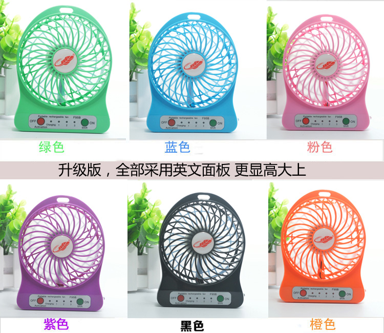 Ventilateur USB - Ref 402752 Image 9