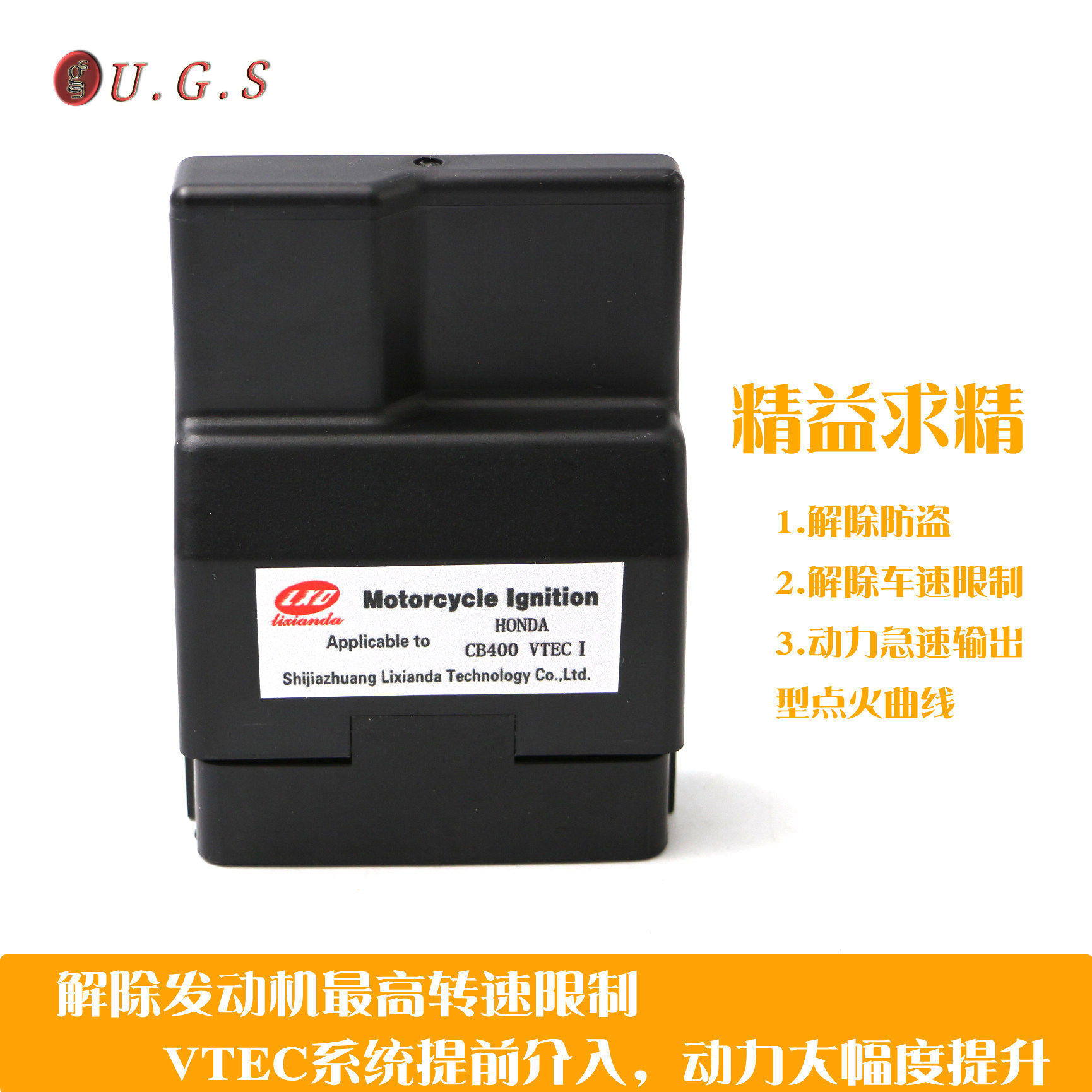 High quality Honda CB400 99-01 years VTEC 1 generation NC39 applicable motorcycle ignitor CDI