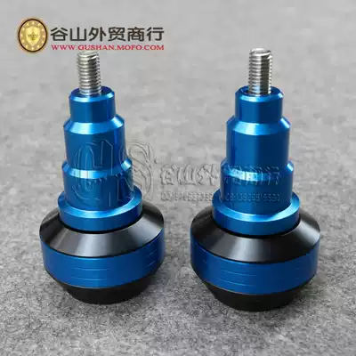 Suitable for Yamaba fz1 fz6 MT03 09 Modified cnc engine anti-fall rubber ball Bumper anti-fall rod