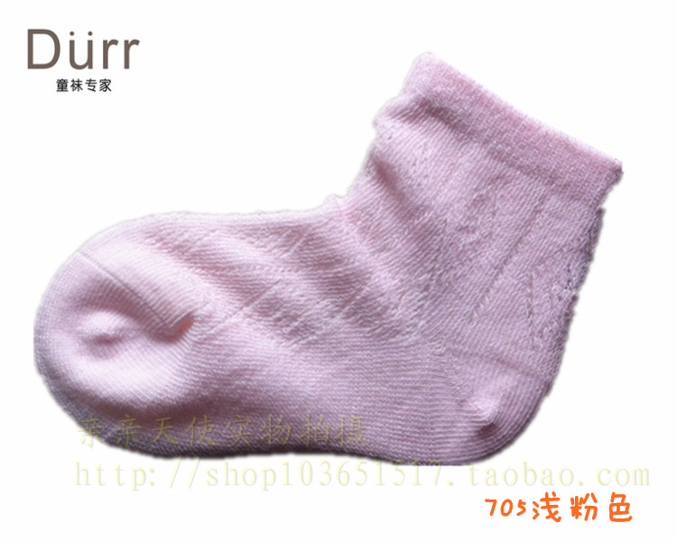 Chaussettes pour bébé DURR - Ref 2109578 Image 10