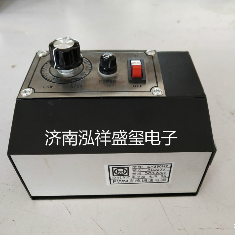 PWM DC motor governor DC speed control power supply glue machine special AC 2200V in DC0-110V out