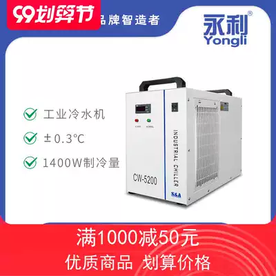 CW5200 special area chiller laser engraving machine laser cutting machine Special chiller cooling machine