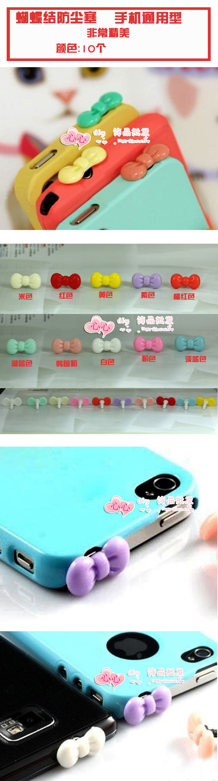 Connecteur pour téléphone portable - Ref 317782 Image 30