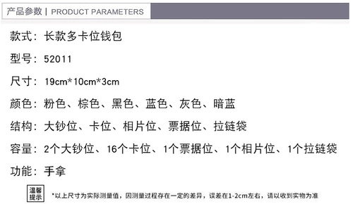 Длинная маленькая сумка клатч, вместительный и большой бумажник с молнией, кошелек, 2023, в корейском стиле