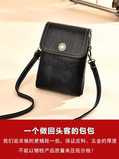 2025软皮小包包新款手机包斜挎包轻便百搭多层零钱装放迷你女包