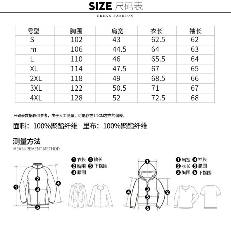 Blouson homme   OTHER - Ref 3122369 Image 13