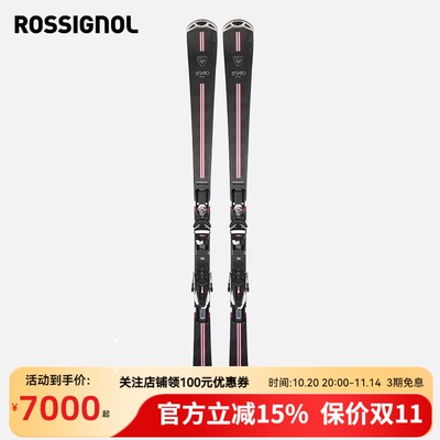 Rossignol25 Новый продукт сноуборд двойной досок мужской природная доска конкурентоспособная серия подписей Высококачественная небольшая плага Swing Board