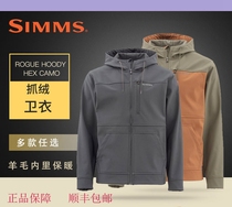American SIMMS Waterproof warm sweater ROGUE HOODY outdoor Luya fishing plus velvet soft shell assault jacket