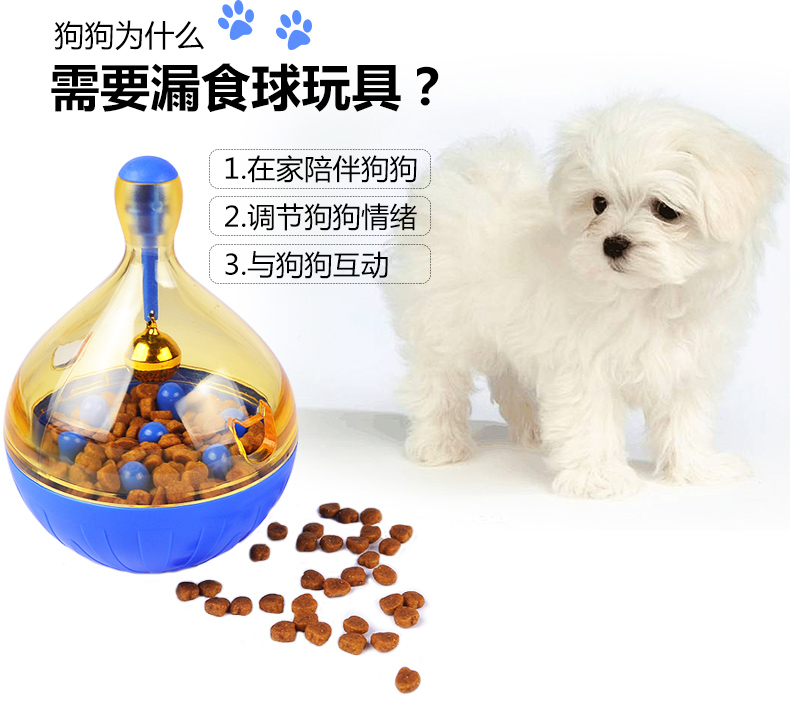 Chó rò rỉ thực phẩm bóng chó giáo dục đồ chơi tumbler chó thức ăn thông minh mèo giết thời gian vật nuôi lớn chó chậm thức ăn xương đồ chơi cho chó