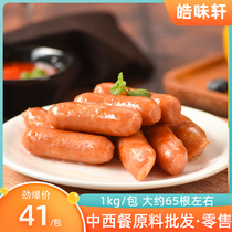 Large Adult Dae Livestock Mini Deli Sausage 1kg Breakfast Barbecue Bread Sausage Baking Cuisine Hot Dog Bowel pro-Enterosaurus