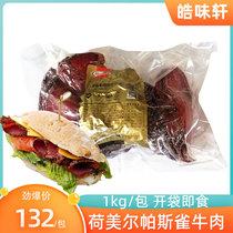 Holmerpas Finch beef sliced 1kg pastrami corned beef sliced burger pizza sandwich