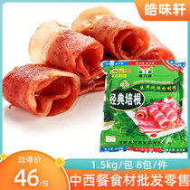 Whitens Classic Bacon 1 5kg Hands Grab Pie Pizza Sandwich Ri Pork Roast Boxed Burger Pork Slice