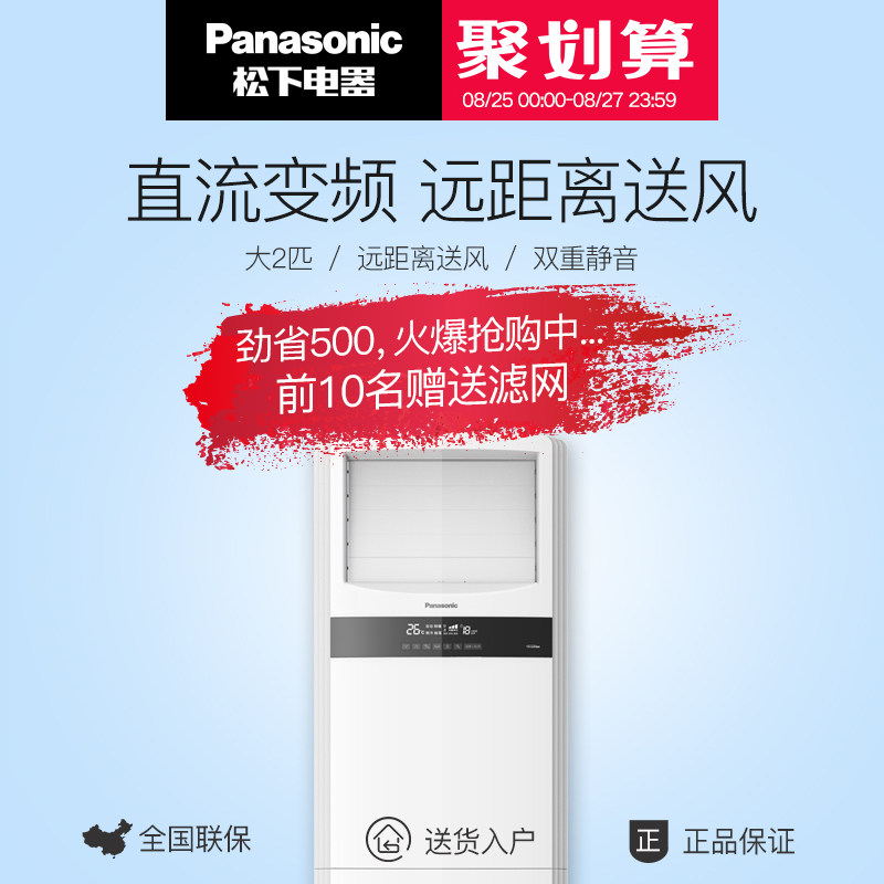 panasonic�յ�kfr52lw/bpk1