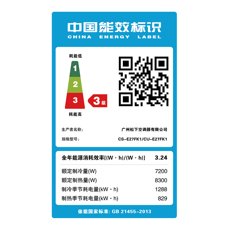 panasonic/���»��յ�kfr72lw/bpk1