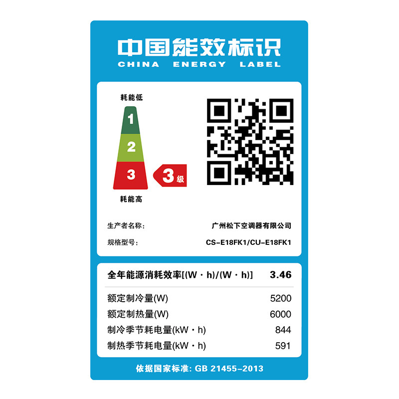 panasonic�յ�kfr52lw/bpk1