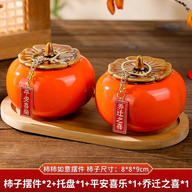 Housewarming decoration home accessories Shishi Ruyi ornaments