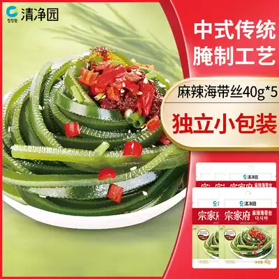 Qingjingyuan Zongjiafu Spicy Kelp silk 40g*5 Korean Kimchi Korean side dish Pickles