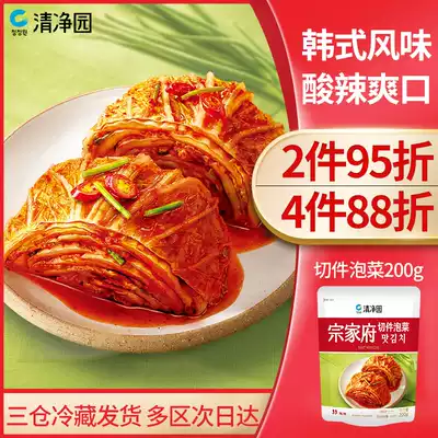 (4 pieces 88 fold) Qingjingyuan Zongjiafu Kimchi 200g Korean Korean Korean style kimchi spicy cabbage