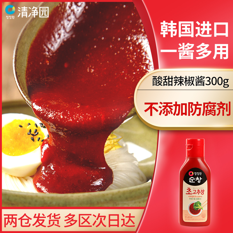 Qingjingyuan Chunchang Sweet and sour chili sauce 300g Korean imported Korean stone pot bibimbap sauce Noodle sauce dipping sauce
