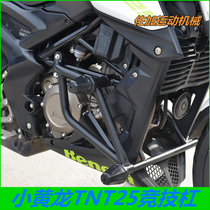 Suitable for Benali small Huanglong 250 bumper guard bar competitive bar anti-fall bar TNT25 BJ250-15E