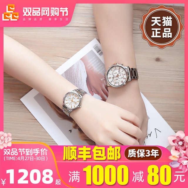 casio waterproof digital watch