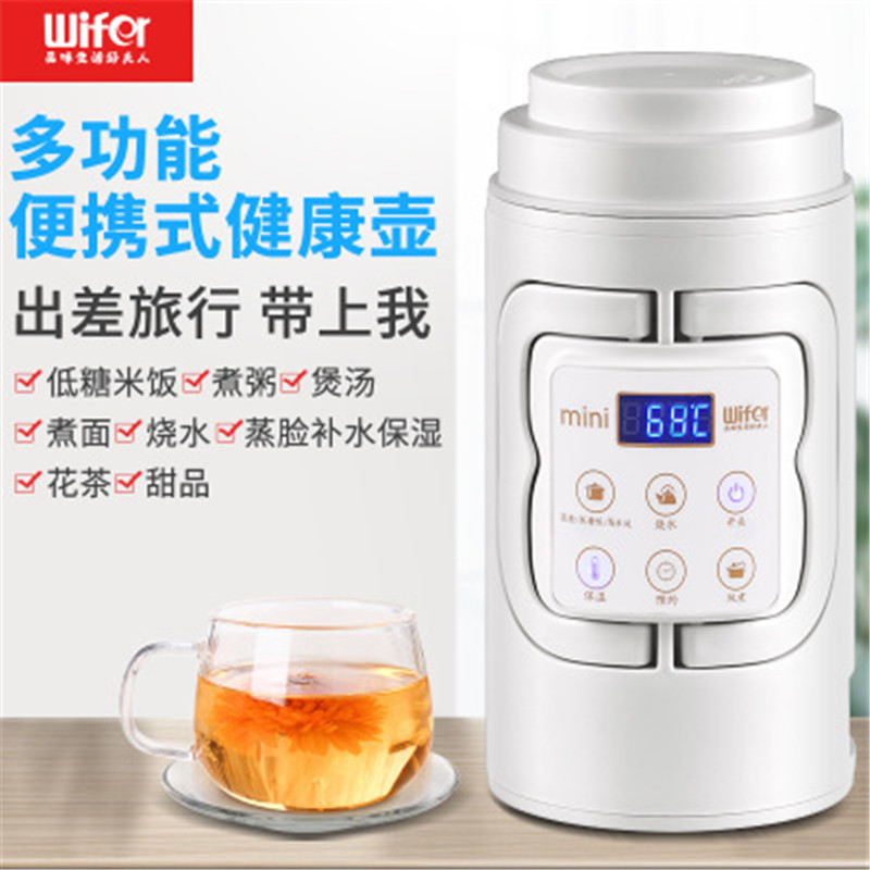 Small e-pan Small 1 Man Mini 2 Single Home Baby baby boiled porridge Porridge Travel Portable Intelligence