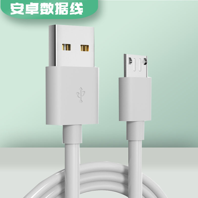 磁吸数据线磁铁充电线器磁性强磁力吸头手机快充type-c华为oppo吸铁石小米vivo通用一拖三安卓苹果三合一车载