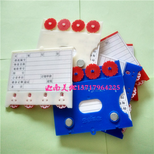 Nhãn từ thẻ kệ bảng hiệu kho phòng cung cấp dấu hiệu hậu cần điện thoại di động nam châm nhãn bốn bánh - Kệ / Tủ trưng bày tủ trưng bày gỗ
