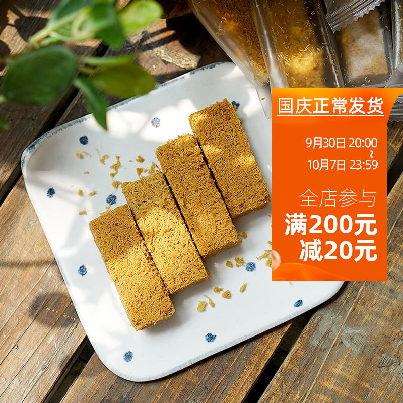 Half Satisfying Golden Egg Crisp Soft and Sweet Net Red Snacks 125g