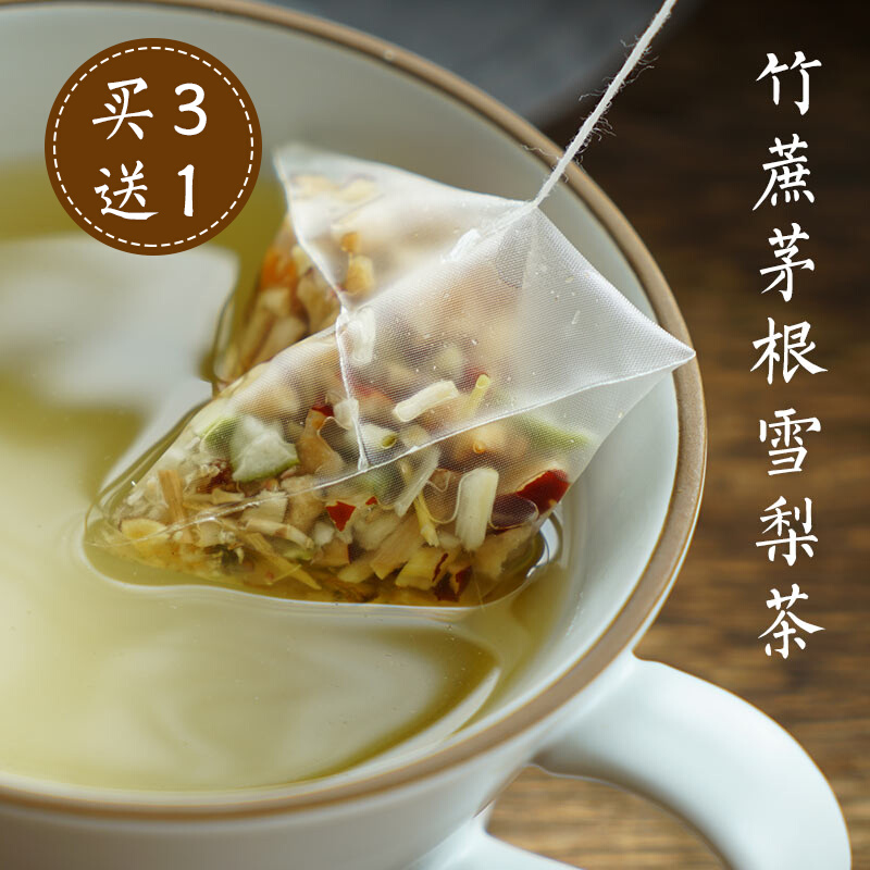 Sweet bamboo cane water cooked like grandma Bamboo cane mogen pear tea No cooking triangle Cantonese style sugar water half full and good taste