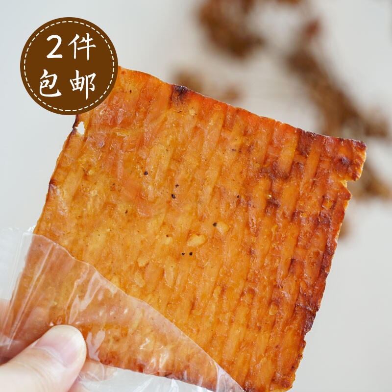 Chaoshan pork dry carbon roasted original pork pink bite to satisfy independent packaging 135g ) half full taste