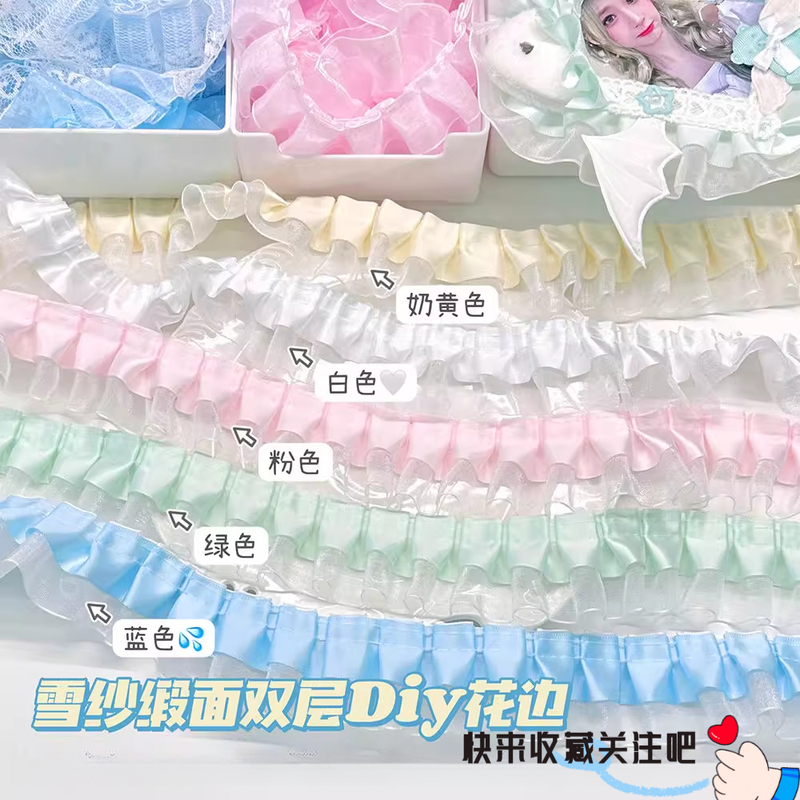 DIY Lace Ribbon Card Holder Accessories Handmade Cute Embellishments Ruffle Pleated Cream Style Lace