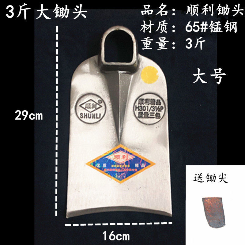 Smooth large hoe-head Hoe Steel Hoe Steel Hoe Gardening tool Farmers to land reclamation hoe 1 2 m long wooden handle big strip hoe