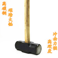 Кувалда 铁锤大锤大铁锤榔头大榔头八角锤 高碳钢锻打石工锤 建筑锤石头锤