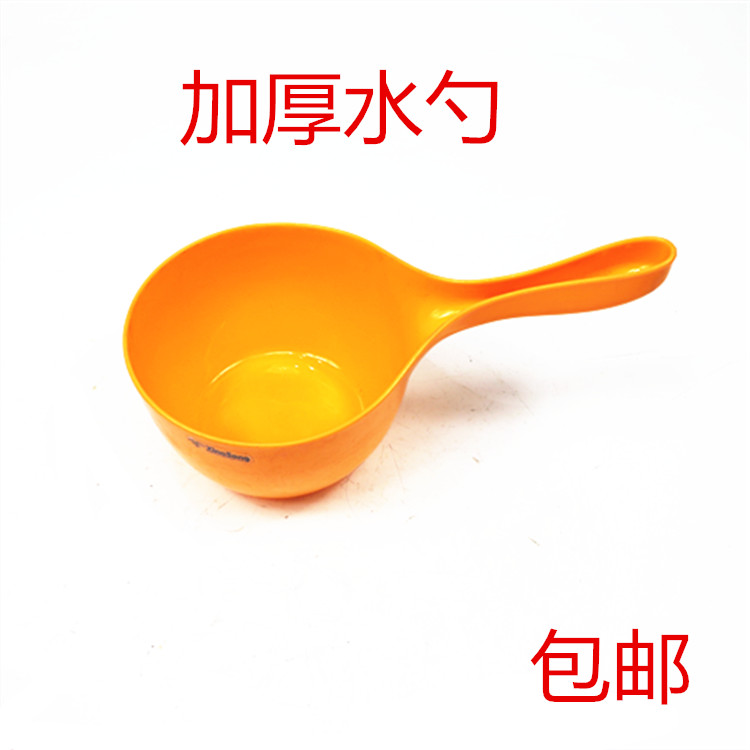 Thickened fall-resistant water shell Water-pyo water spoon Kitchen Water Tools Cook Small Utensils Plastic Water Ladyshell