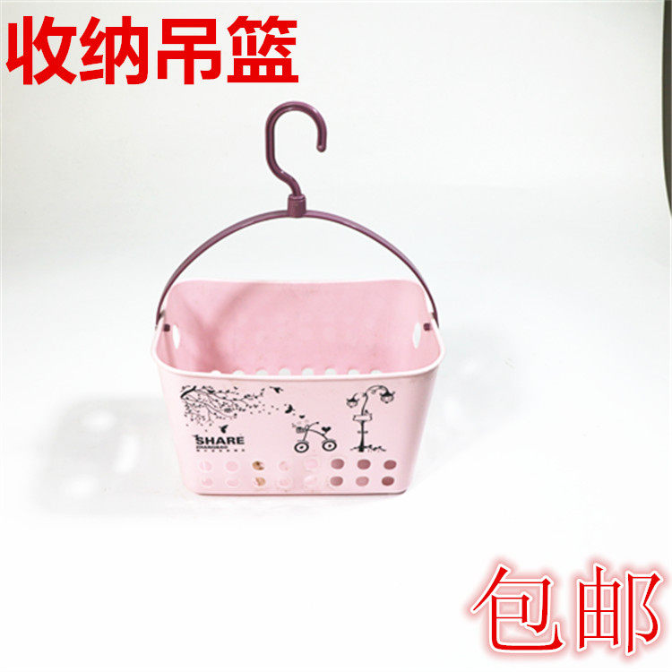 Hanging basket hanging basket storage basket can hang storage basket hook basket finishing basket powder room bathroom kitchen organizer