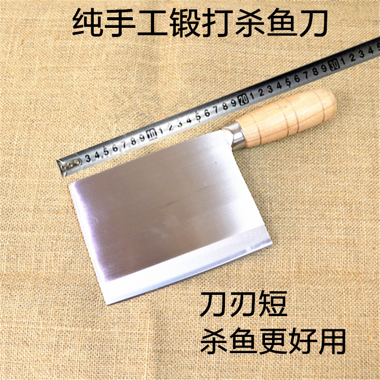 Decapitated Knife Professional Killed Fish Knife Yangjiang Gold Elephant Stainless Steel Chopped Fish Head Knife Butchery Knife Bone Knife Forged and Ribs Knife