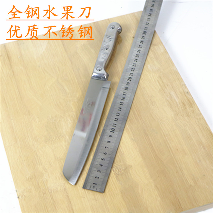 Stainless steel fruit knife cut kitchen knife Sliced Knife Cut Watermelon Sushi Knife Kitchen Small Kitchen Knife small kitchen knife sharpened