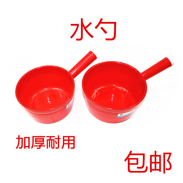 Fall-resistant water shell plastic thickened without breaking water-pyo water spoon kitchen by water tools water ladywater