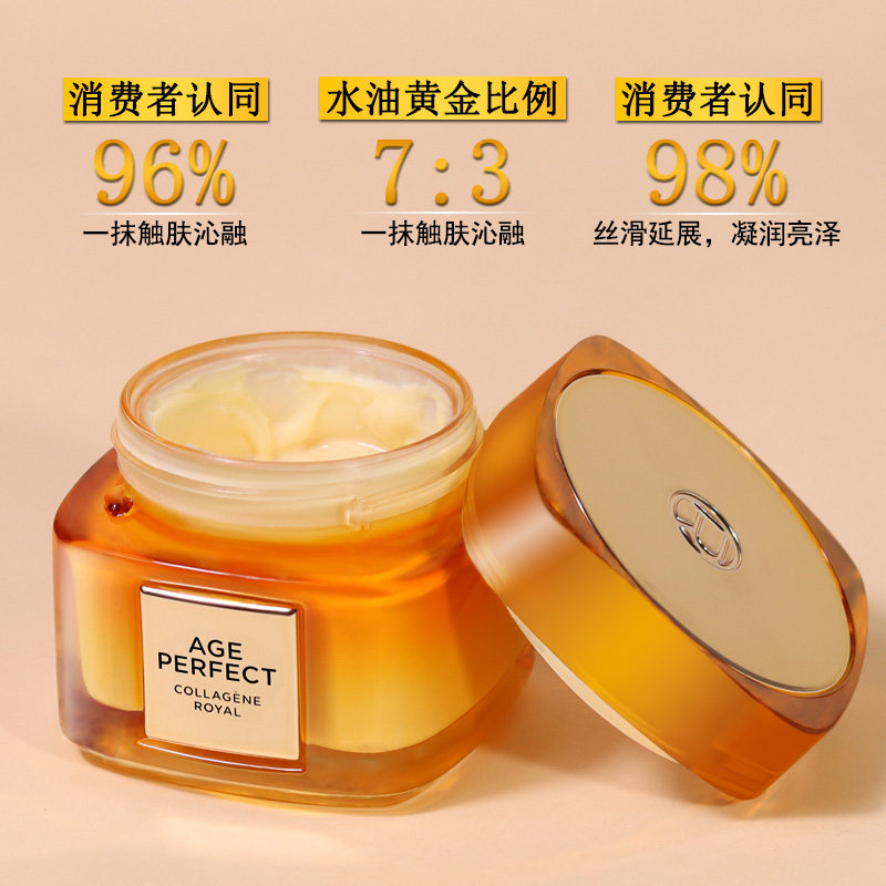 当岁月温柔地流淌，面霜如何成为肌肤的守护诗篇_乳液_淘宝美妆网