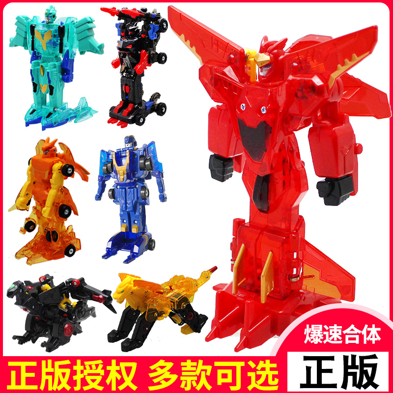 Explosive speed fit collision deformation car King Kong Boy robot burst report MECH storm toy children