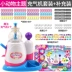Yiqi ma thuật dính dính tay thổi bong bóng ma thuật nhúng bóng bong bóng trẻ em đồ chơi ma thuật thổi phồng - Handmade / Creative DIY đồ chơi tự tạo mầm non Handmade / Creative DIY
